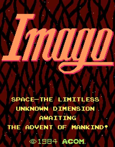 Imago (no cocktail set)